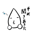 毒舌ちゃん（個別スタンプ：5）