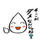 毒舌ちゃん（個別スタンプ：6）