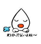 毒舌ちゃん（個別スタンプ：7）