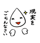 毒舌ちゃん（個別スタンプ：9）