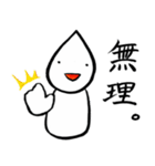 毒舌ちゃん（個別スタンプ：10）