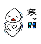 毒舌ちゃん（個別スタンプ：14）