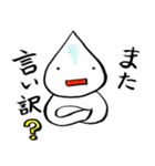 毒舌ちゃん（個別スタンプ：16）