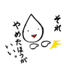 毒舌ちゃん（個別スタンプ：19）