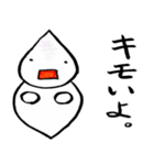 毒舌ちゃん（個別スタンプ：20）
