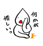 毒舌ちゃん（個別スタンプ：22）