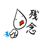 毒舌ちゃん（個別スタンプ：23）