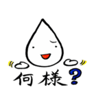 毒舌ちゃん（個別スタンプ：24）