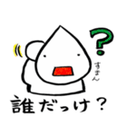 毒舌ちゃん（個別スタンプ：25）