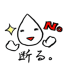 毒舌ちゃん（個別スタンプ：27）