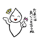 毒舌ちゃん（個別スタンプ：28）