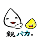 毒舌ちゃん（個別スタンプ：31）