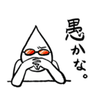 毒舌ちゃん（個別スタンプ：32）