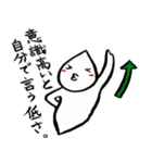 毒舌ちゃん（個別スタンプ：34）