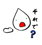 毒舌ちゃん（個別スタンプ：37）