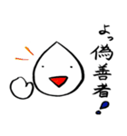 毒舌ちゃん（個別スタンプ：39）