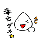 毒舌ちゃん（個別スタンプ：40）