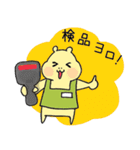 毎日ぱれるー2（個別スタンプ：3）