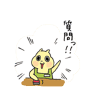 毎日ぱれるー2（個別スタンプ：5）