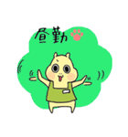 毎日ぱれるー2（個別スタンプ：6）