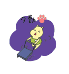 毎日ぱれるー2（個別スタンプ：7）