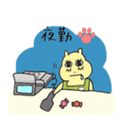毎日ぱれるー2（個別スタンプ：8）