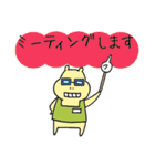 毎日ぱれるー2（個別スタンプ：9）
