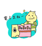 毎日ぱれるー2（個別スタンプ：10）