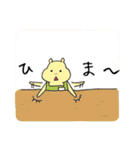 毎日ぱれるー2（個別スタンプ：13）