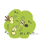 毎日ぱれるー2（個別スタンプ：14）