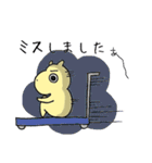 毎日ぱれるー2（個別スタンプ：15）