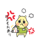 毎日ぱれるー2（個別スタンプ：21）