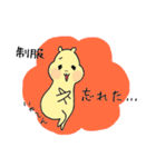 毎日ぱれるー2（個別スタンプ：24）