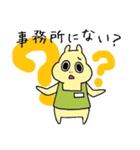 毎日ぱれるー2（個別スタンプ：25）