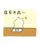 毎日ぱれるー2（個別スタンプ：26）