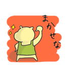 毎日ぱれるー2（個別スタンプ：27）