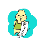 毎日ぱれるー2（個別スタンプ：29）