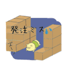 毎日ぱれるー2（個別スタンプ：31）