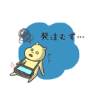 毎日ぱれるー2（個別スタンプ：32）