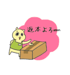 毎日ぱれるー2（個別スタンプ：34）