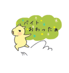 毎日ぱれるー2（個別スタンプ：35）