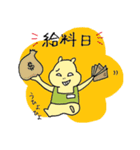 毎日ぱれるー2（個別スタンプ：36）
