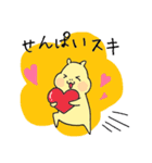 毎日ぱれるー2（個別スタンプ：38）