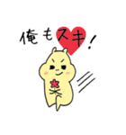 毎日ぱれるー2（個別スタンプ：39）