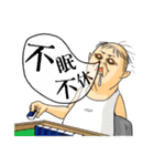 おっさん四字熟語（個別スタンプ：4）