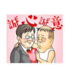 おっさん四字熟語（個別スタンプ：5）