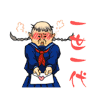 おっさん四字熟語（個別スタンプ：14）