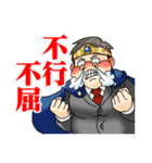おっさん四字熟語（個別スタンプ：15）