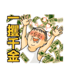 おっさん四字熟語（個別スタンプ：20）