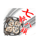おっさん四字熟語（個別スタンプ：21）